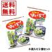( free shipping ) immediately .. assortment 8 kind 2 piece set (12)(0)700 jpy exactly 