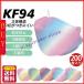 KF94マスク 使い捨て 不織布 柳葉型 KN95同級 韓国 200枚 カラーマスク 大人用 3D 4層構造 高性能 男女兼用 通気 飛沫防止 立体型