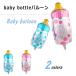 ba Rune aluminium способ судно бутылочка для кормления baby бутылка одиночный товар мужчина девочка . день рождения baby душ половина день рождения праздник 