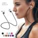 AirPods3 magnet adsorption neck strap AirPodsPro earphone strap AirPods2 falling prevention lost prevention light weight silicon attaching and detaching easy air pozAirPods Pro2