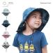 UPF50+ UV�J�b�g �X�q �L�b�Y �j�̎q �� ���̎q 51-54cm ���O���h�~ ���悯 �T���n�b�g �����߂� �񌳓��悯�t �����X�g���b�v�t�� �C �o�R �A�E�g�h�A ��