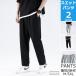  тренировочный брюки мужской спорт модный тренировочные брюки джерси внизу тренировка одежда тренировочные штаны Jim одежда -