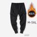  обратная сторона ворсистый тренировочный брюки мужской большой размер теплый брюки-карго брюки-джоггеры ребра талия резина одноцветный осень-зима защищающий от холода 