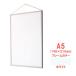 ARTE(アルテ) アルミフレーム スタンダードシリーズ エコイレパネ(R) A5(148×210mm) ホワイト ST-A5-WH
