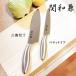  кухонный нож кухонный нож комплект сделано в Японии . мир . кухонный нож 2 позиций комплект сантоку нож маленький нож C1191-02 SK-50T/ подарок внутри праздник . праздник . праздник . подарок 