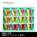 お中元 （ゼリー ギフト 送料無料) 銀座千疋屋 銀座フルーツジュレ（V5903-703A）