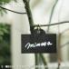  black stainless steel plant label {S size } our shop original plant name label plant for name . name tag 