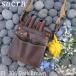  gardening bag si The - case Sacra [FL-306 dark brown ] scorching tea Sakura original leather stylish florist case pruning . case written guarantee attaching 