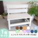  stand for flower vase bench standard handmade wooden flower stand planter pot put pcs lovely stylish garden entranceway veranda outdoors chair gardening 