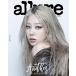  Корея журнал allure Korea (a искусственная приманка ko задний ) 2025 год 9 месяц номер (ko*hyon John обложка ) A модель 