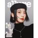  Корея журнал allure Korea (a искусственная приманка ko задний ) 2025 год 12 месяц номер ( Girls' Generation. yuna обложка ) B модель 