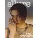  Корея журнал allure Korea (a искусственная приманка ko задний ) 2026 год 3 месяц номер (RIIZE. son коричневый n обложка выбор ) C модель 