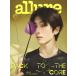  Корея журнал allure Korea 2026 год 5 месяц номер (NCT. chison обложка выбор A модель /u*do вентилятор регистрация .)