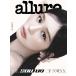  Корея журнал allure Korea 2026 год 6 месяц номер (NMIXX обложка выбор ) A модель санки .n