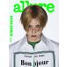  Корея журнал allure Korea ALPHA DRIVE ONE (ALD1) специальный номер ( обложка выбор )Ata Ipsa nwon