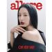  Корея журнал allure Korea (a искусственная приманка ko задний ) 2026 год 7 месяц номер ( Kim *jiwon обложка выбор A модель )