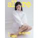  Корея журнал allure Korea (a искусственная приманка ko задний ) 2026 год 7 месяц номер ( Kim *jiwon обложка выбор B модель )