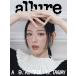  Корея журнал allure Korea (a искусственная приманка ko задний ) 2026 год 7 месяц номер ( Kim *jiwon обложка выбор C модель )