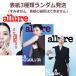  Корея журнал allure Korea (a искусственная приманка ko задний ) 2026 год 10 месяц номер ( обложка Random отправка /SEVENTEEN. eskps регистрация .)