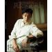 韓国 雑誌 ARENA HOMME+ 2022年 8月号 (チョン・ウソン表紙 Bタイプ/ユ・ジテ、GOT7のジニョン、ナム・ユンス、TEMPESTのヒョンソプ＆ウンチャン＆ファラン記事)
