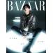  Korea magazine BAZAAR (ba The -) 2023 year 1 month number ( Park *bo rubber cover B type /ko*gyompi.,ko*u rim, Kim *yona, Park *hi John,i* sun i another chronicle .)