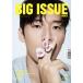  Корея артистический талант журнал THE BIG ISSUE KOREA 2026 No.349 (ko*unson обложка )