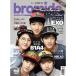 ★セール★韓国芸能雑誌 Bromide（ブロマイド）2014年　5月号（EXO、B1A4、B.A.P、MBLAQ、Toheart、4minute、オレンジキャラメル、100％、キム・ウビン記事）