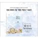  korean language. picture book / hangul. picture book [heomi]([ acid mi-] korean language version : hangul ) work Leo * Leo ni