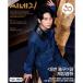  Корейский фильм журнал CINE21 1528 номер ( Ninomiya Kazunari обложка / Park * коричневый nk& Kim *teli регистрация .)
