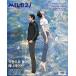  Корейский фильм журнал CINE21 1572 номер ( анимация фильм [agami] обложка )