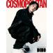  Корея журнал COSMOPOLITAN 2026 год 6 месяц номер (SEVENTEEN. tino обложка выбор D модель )