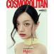 [ дополнение имеется ] Корея журнал COSMOPOLITAN 2026 год 7 месяц номер ( износ обложка выбор A модель )