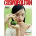 [ дополнение имеется ] Корея журнал COSMOPOLITAN 2026 год 7 месяц номер ( износ обложка выбор B модель )