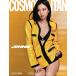  Корея журнал COSMOPOLITAN 2026 год 9 месяц номер GLOBAL EDITION (jeni обложка )
