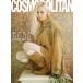  Корея журнал COSMOPOLITAN 2026 год 10 месяц номер (aespa. winter обложка выбор )B модель 
