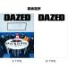 韓国女性雑誌 DAZED＆CONFUSED KOREA 2021年 2月号 (ENHYPEN表紙選択 B Type)