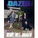 ò ڹ  DAZED KOREA 2023ǯ 7 (Stray KidsΥΡߥɽ/Ρ󥽡ѥҥ󡢥ҥۤ) (E)