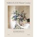  корейский язык аранжировка цветов. книга@[KEIRA FLEUR Kei черновой правило цветок course ] работа : Kim *e Gin 