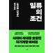  korean language personal growth book@[ one .. conditions ] work :. wistaria .[[ is possible person ] is ....... .] Korea version )