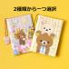  Корея комикс товары [ Rilakkuma паспорт кейс покрытие герой очарование (2 вид из один выбор )] официальный товары 