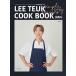  korean language recipe book recipe [LEE TEUK COOK BOOKituk. special meal ] work :SUPER JUNIORituk