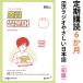 【定期購読 半年間 6か月】韓国書籍 EBS FMラジオ 初級 やさしい日本語 会話 放送テキスト 教材（送料込）ハングル学習