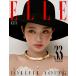  Корея журнал ELLE ( L ) Korea 2025 год 11 месяц номер (IVE. коричневый n*wonyon обложка ) B модель 