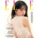  Корея журнал ELLE ( L ) Korea 2025 год 11 месяц номер (IVE. коричневый n*wonyon обложка ) C модель 