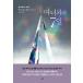  корейский язык. повесть [. женщина ... сделал 7 дней ] работа : Higashino Keigo ( Корея версия / хангул )