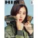 韓国男性雑誌 HIM（ヒム） 2019年 1月号 (ユン・ヘソル表紙/Camila記事)