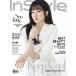 韓国女性雑誌 InStyle（インスタイル）2017年 5月号 (イム・スジョン表紙/WINNERのソン・ミンホ、パク・ミニョン、少女時代のソヒョン記事)