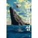  корейский язык повесть [ устройство остров ] работа : восток река ..( корейский язык версия / хангул )