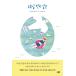  корейский язык эссе [.... небо страна ] работа : Ogawa нить ( Корея версия / хангул )