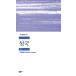  корейский язык повесть [ снег страна ] работа : Kawabata Yasunari ( корейский язык версия / хангул )